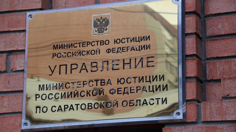 Некоммерческие организации должны отчитаться в Управление Минюста России по Саратовской области за 2023 год не позднее 15 апреля 2024 года. Некоммерческие организации должны отчитаться в Управление Минюста России по Саратовской области за 2023 год не позднее 15 апреля 2024 года.